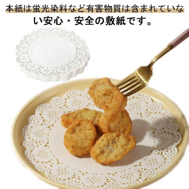 揚げ物 敷き紙 250枚 キッチン 業務用 レストラン 飲食店 居酒屋 焼肉店 使い捨て 油取り ホテル フラワー形 方形 使いやすい