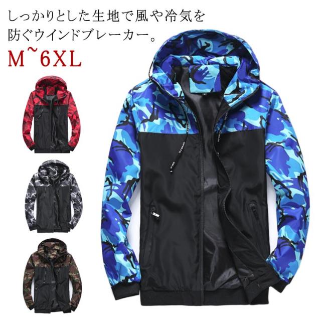 M~6XL M~6XL ウィンドブレーカー 冬 マウンテンパーカー ジップ