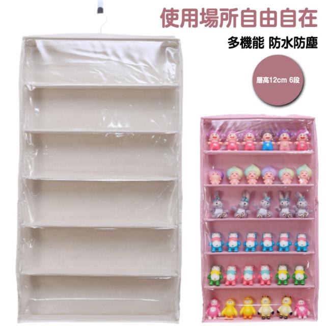 ぬいぐるみ コレクションケース ぬいぐるみウォールポケット 見せる収納 コレクション ウォールポケット 収納ボックス 層高12cm ぬいぐるみウォールポケット ディスプレイ 6段収納ケース ウォールポケット 小物