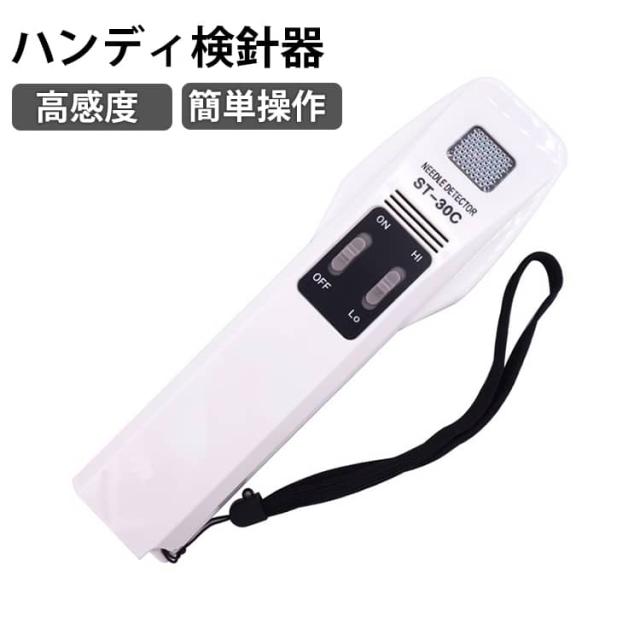 ピン 高感じやすさ ハンデ検針器 まち針 金属元素さぐり当てる機 さぐり当てる機 手芸 ハンデ検針器 検品 2座標軸感じやすさうつり変わり 折れ針 金属元素合するさぐり当てる機 高明確さ 取り締まり飾り気の無い 小型 軽さ 仕立てもの ハンディー 針さぐり当てる 釣針 抜き取り 精神測定検査 検針機 安全性のある見さだめる 工業プラント サンコウ 鉄製 置きわすれる 打つ手 乾電池式 持っていく パウダーコンパクト