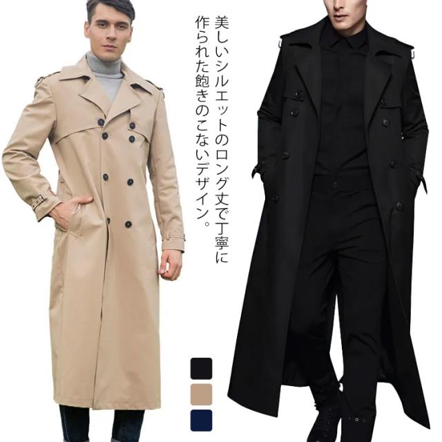 カジュアル ロングコート メンズ 春秋 長袖 ロング丈 トレンチコート ダブルコート ビジネスコート 薄手 折り襟 アウター きれいめ 紳士服 ダブル ゆったり 体型カバー 大きいサイズ スプリングコート トレンチコート 仕事 通勤