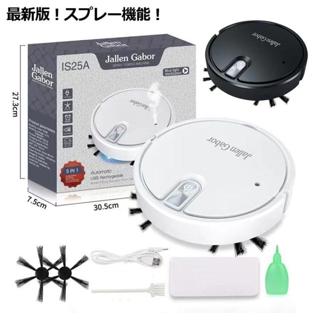 お掃除ロボット ロボット掃除機 水拭き 自動掃除機 掃除機両対応