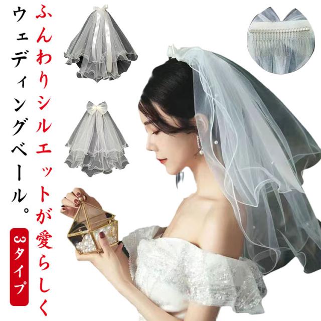 リボン 髪飾り ショートベール パール ベール ヴェール ウェディング 