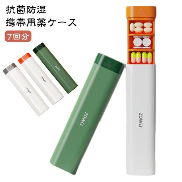 하나비 フラワー ビューティー ダイエット ピルケース