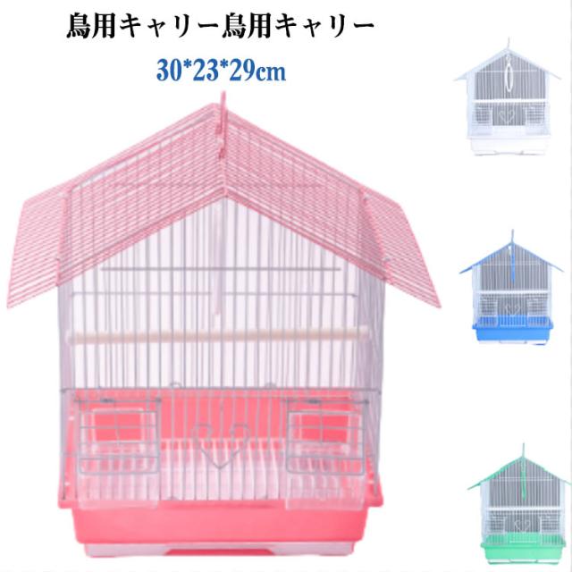 鳥かご ケージ 鳥 ペット 鳥ゲージ 鳥籠 シンプル 小型 持ち運び 鳥かご ケージ 鳥 ペット 鳥ゲージ 鳥籠 シンプル 小型 持ち運び