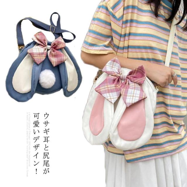 バロン♡花うさぎハリネズミ♡丸底　2wayショルダーバッグ バロン♡花うさぎハリネズミ♡丸底 2wayショルダーバッグ 楽天