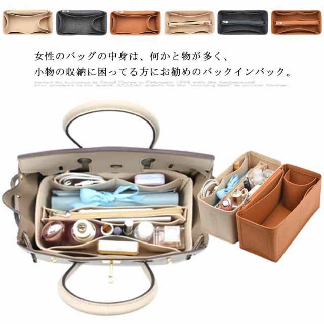 BAG TRUNK  バーキン25 インナーバッグ　新品未使用