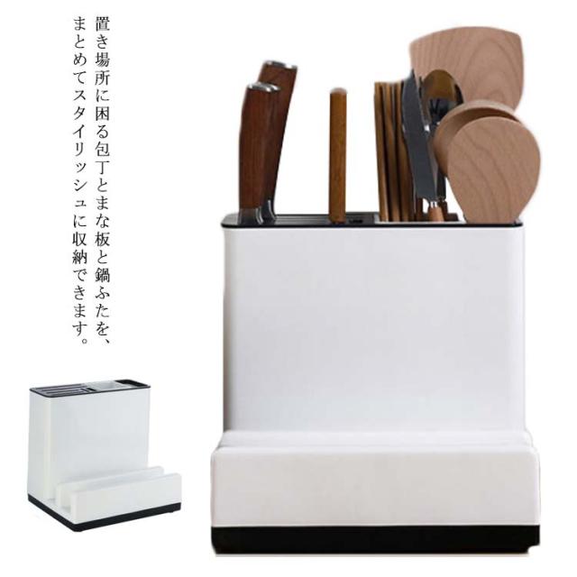 包丁 まな板 食器収納 お箸 スプーン 収納 鍋ふたスタンド 鍋ふた置き