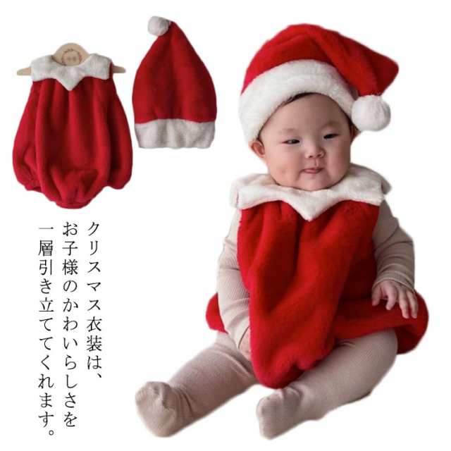 サンタクロース帽子??1個セット?? 子供 クリスマス パーティー いじらしく コスプレ 衣装