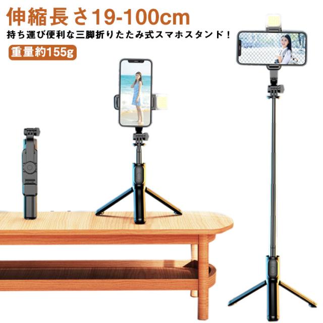 LEDリングライト ロングスタンド ②? DE-L09BK LED リングライト 直径