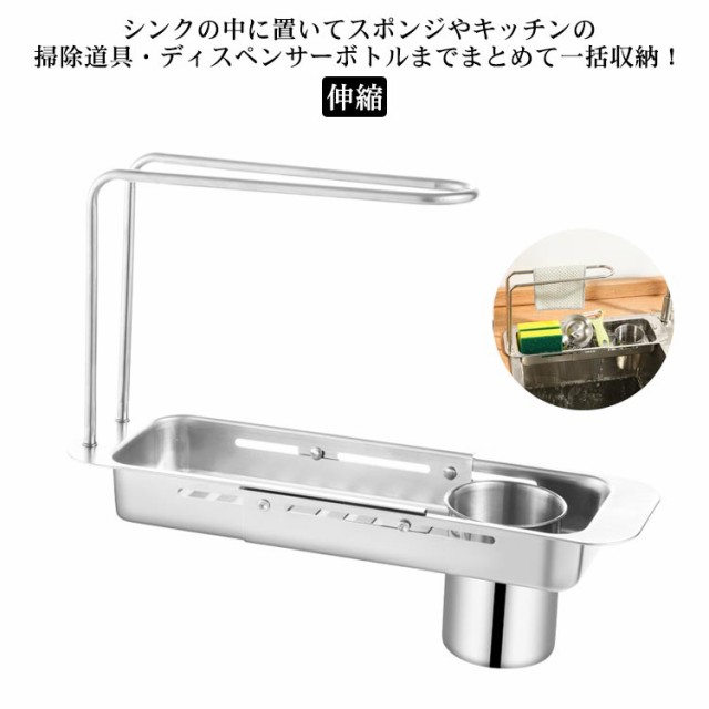 (タワー) tower キッチン スポンジ スタンド 洗剤 ラック スポンジ＆ボトルホルダー タワー (ブラック 06772)