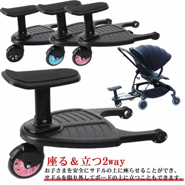 ベビーカー ステップ バギー 2人乗り 新品 - 移動用品