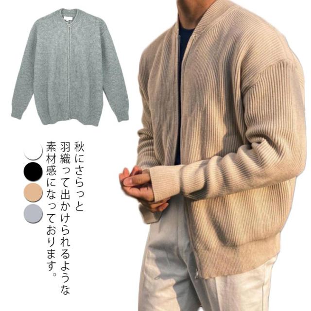カーディガン カーデ メンズ ニットカーディガン 薄手ニットカーディガン メンズジャケット 無地 Vネック 羽織 キレイメ アウター メンズカーディガン セーター スペイド SPADE カーディガンメンズカシミアタッチ長袖ニットニット