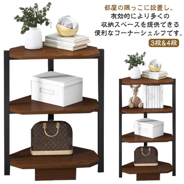 新品☆コーナーラック 昭和レトロ 4段 木製ラック オープンラック 飾棚 鉢置き 新品☆コーナーラック 昭和レトロ 4段 木製ラック オープン