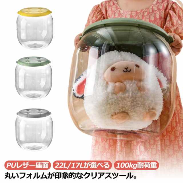 収納スツール 座れる PUレザー 収納ボックス フタ付き クリア スツール 収納 丸 おしゃれ ボックススツール おもちゃ収納 おもちゃ箱 軽量 軽い 踏み台 ステップ インテリア 収納 腰掛け イス 椅子 子供用 スツール かわいい 透明 中身可視