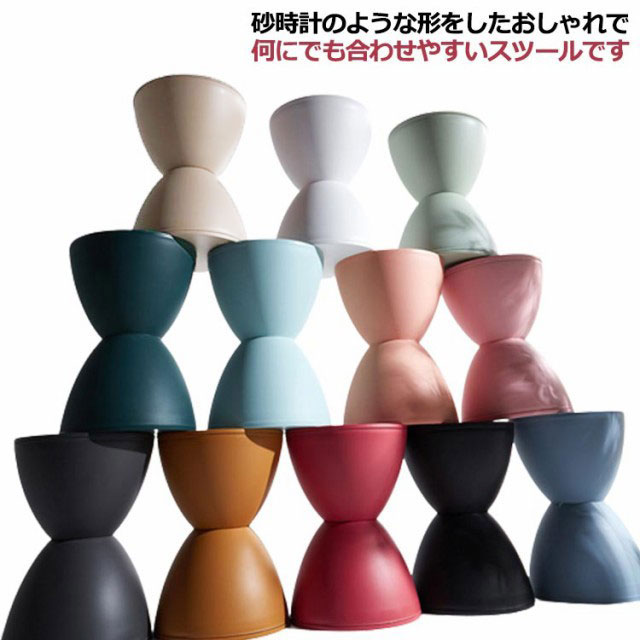 スツール 丸 椅子 砂時計型 サイドテーブル 花台 円形 スリム 玄関スツール デザインチェア おしゃれ チェア ダイニングチェア イス いす 玄関椅子 コンパクト 北欧 モダン 玄関 ディスプレイ 飾り棚 小物置き 台 韓国インテリア かわいい