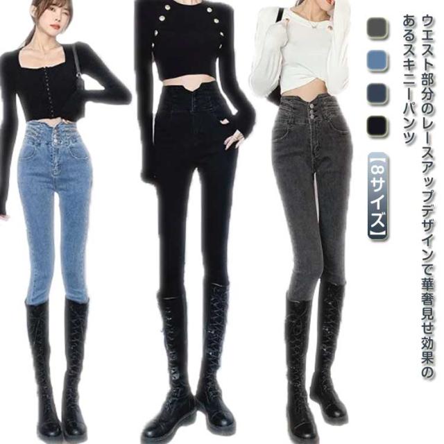 デニム スキニーパンツ レディース スキニーデニム 3つボタン