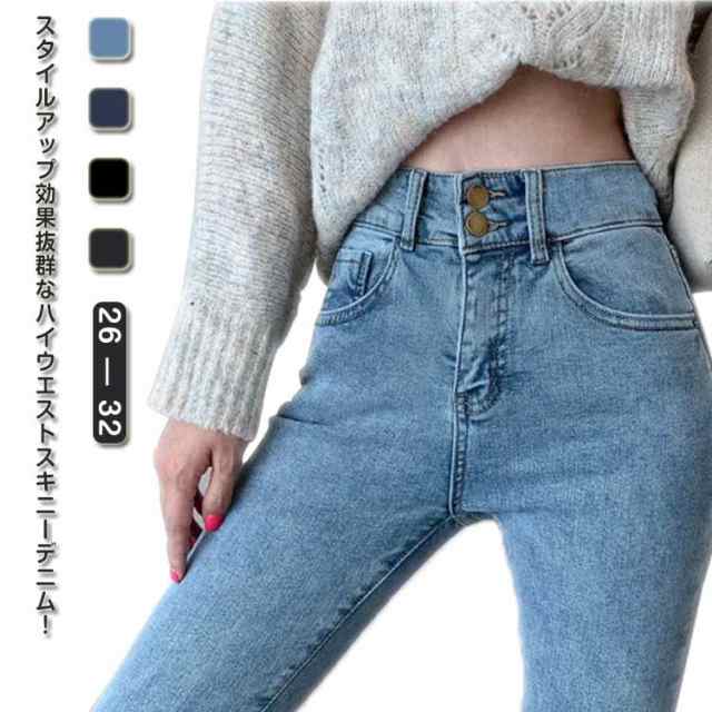 スキニージーンズ タイトフィット デニムパンツ ハイウエスト スキニーデニムパンツ ストレッチ ハイウエスト ジーンズ