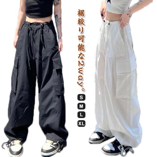 カーゴパンツ ワイド レディース ダンスパンツ ダンス衣装 ヒップホップ ドローストリング ワイドパンツ ミリタリーパンツ ワークパンツ ゆったり ルーズ カジュアルパンツ ストリート 普段着 春夏秋 ボトムス 大きいサイズ かっこいい グリーン ホワイト 【送無】