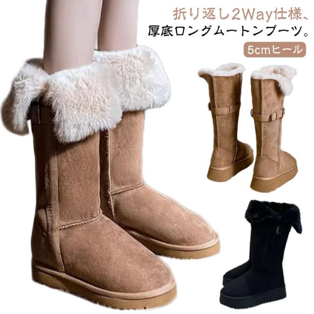 ブラウン スエード風 ファー付きブーツ M ブラウンファー付きムートンブーツ （corso romaブラウンファー
