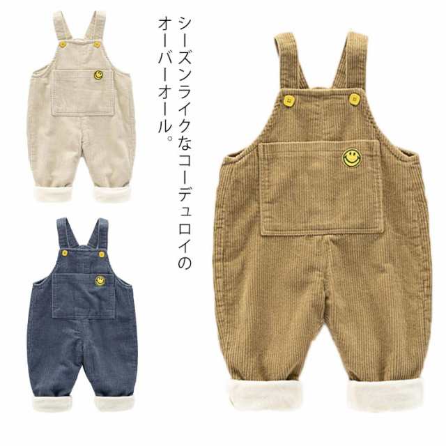 オーバーオール キッズ 子供服 裏起毛 長ズボン ワンポイント 女の子