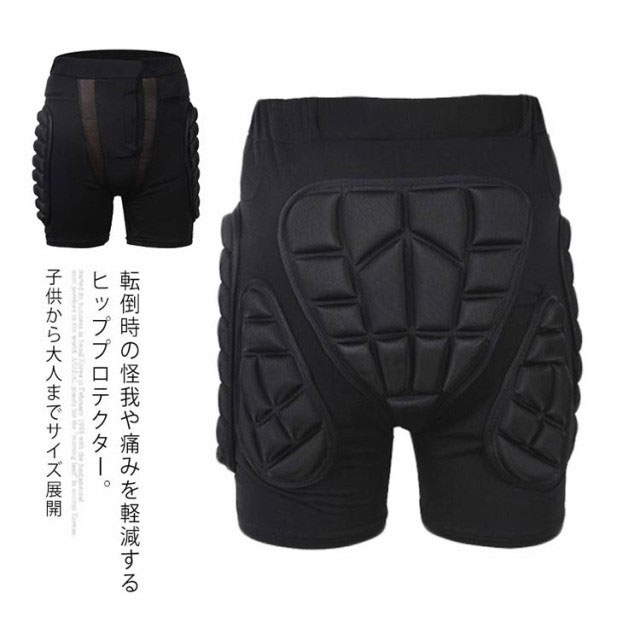 YONEX ヒップ プロテクター ヨネックス YONEX ヒップ プロテクター