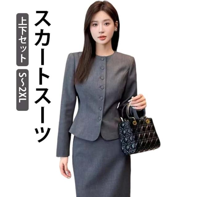 セレモニースーツ レディース スカートスーツ 上下セット ジャケット 