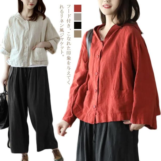 サマージャケット レディース ビッグシルエット フード付き 薄手 ジャケット ショート丈 ジャケット アウター トップス カジュアル 麻 ナチュラル アウター 体型カバー 大人服 春 夏 M L XL 2XL 3XL 