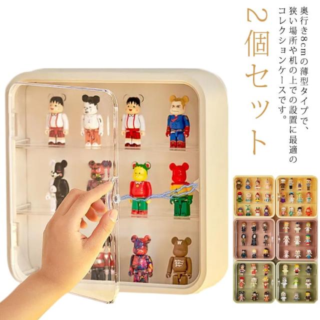 穴あけ不要 コレクションケース 壁掛け 2個セット フィギュアケース