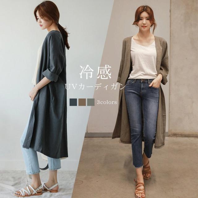 春新作 カーディガン 亜麻 レディース カーディガン 超ロング 綿麻混 ロング 薄手 マキシ丈 Aライン コットンリネン 長袖 無地 トレンチコート