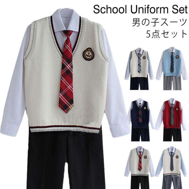 学生服 男の子 男の子 男子高生 卒業式 入学式 スーツ 制服セット スーツ 男子高校生 DK制服 制服 5点セット 長袖 上下セット ニットベスト 男子高生制服 発表会 コスプレ コスチューム 衣装 仮装 高校生制服の通販は 7,330円