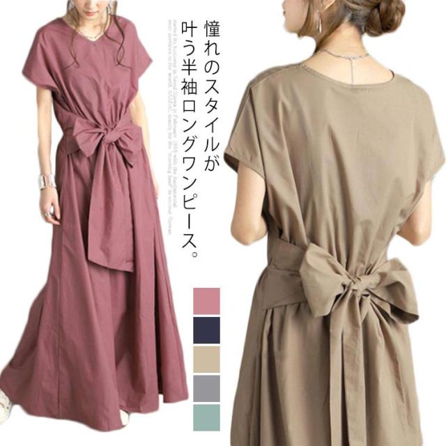 ウエストリボンロングフレアワンピース TT6383EW000363_8_l.jpg