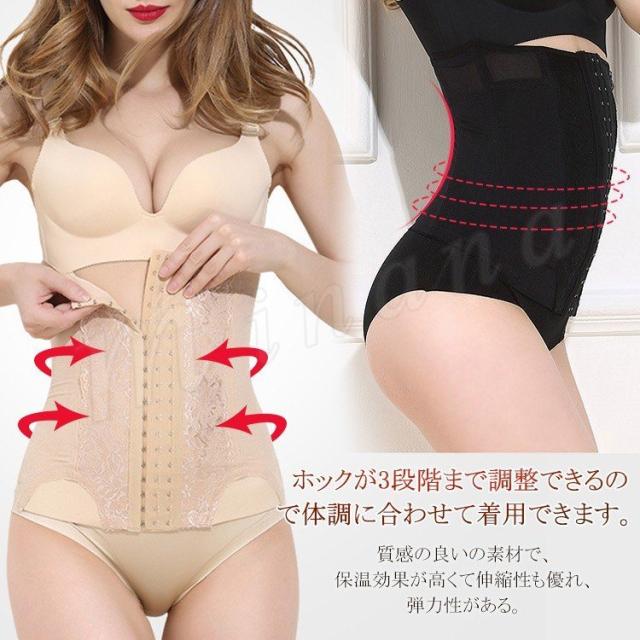 ダイエット ウエスト矯正 瞬間くびれ レディース コルセット 矯正下着 