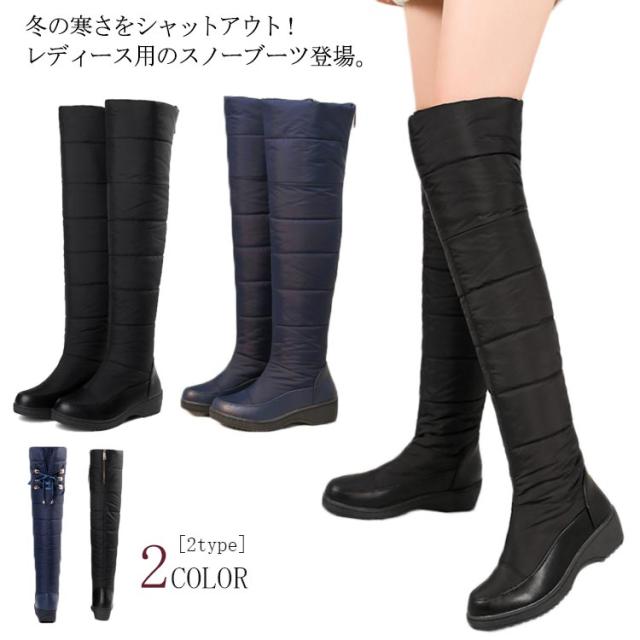 レディース スノーブーツ ロングブーツ 大人 ロング丈 シューズ 女性靴 防寒 ファー付き カジュアル 防寒 防水 保温性 お洒落 冬物 スノーブーツの通販は 5,820円