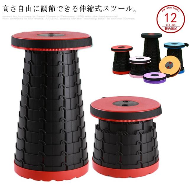 折りたたみ 踏み台 軽量 伸縮式スツール 大耐荷重225KG 携帯 お釣り チェア 椅子 キャンプ アウトドア 折りたたみ スポーツ観戦 行列 釣り椅子 頑丈 折り畳み 腰掛け