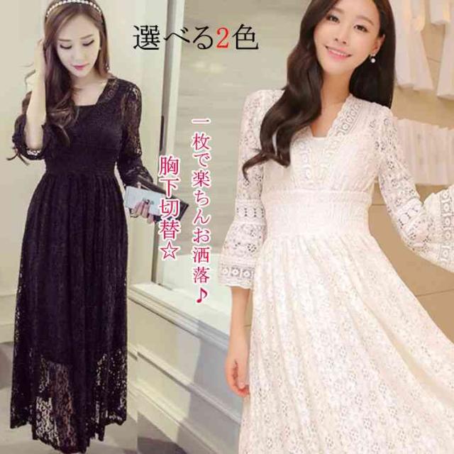 マキシワンピ ワンピ マキシ丈 マキシワンピース ワンピ ドレス 春 シフォン プリーツ着痩せパーティー ワンピース ワンピースの通販は 5,330円