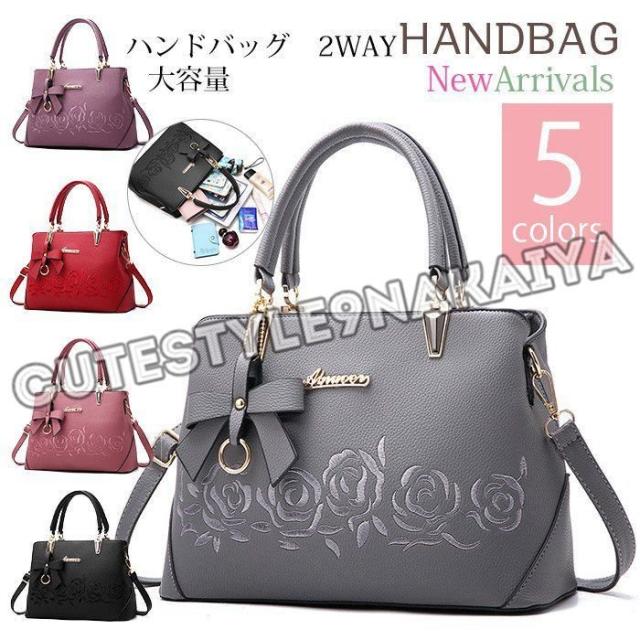 ハンドバッグ ショルダーバッグ トートバッグ レディース puレザー バッグ 大人 ショルダーバッグ 通勤 ビジネス 手提げ 肩掛け 鞄 2wayの通販は 6,550円