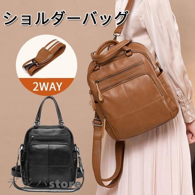 3WAY ショルダーバッグ  レディース 斜めがけ ミニボストン ミニバッグ お財布ポケットの通販は