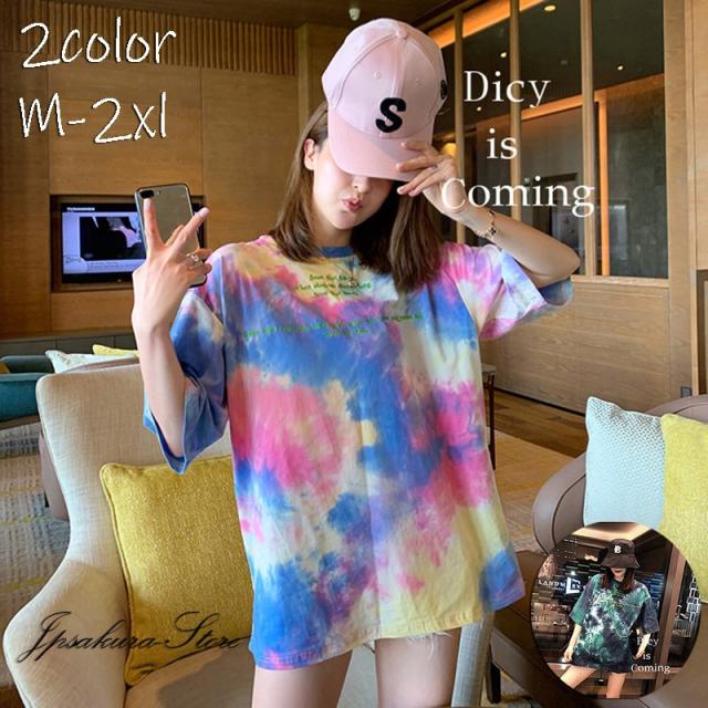 Tシャツレディースタイダイ柄半袖夏ゆるいトップス韓国ファッション原宿系BF風ヒップホップダンスストリート風カジュアル Tシャツ レディース タイダイ柄 半袖 夏 ゆるい トップス 韓国