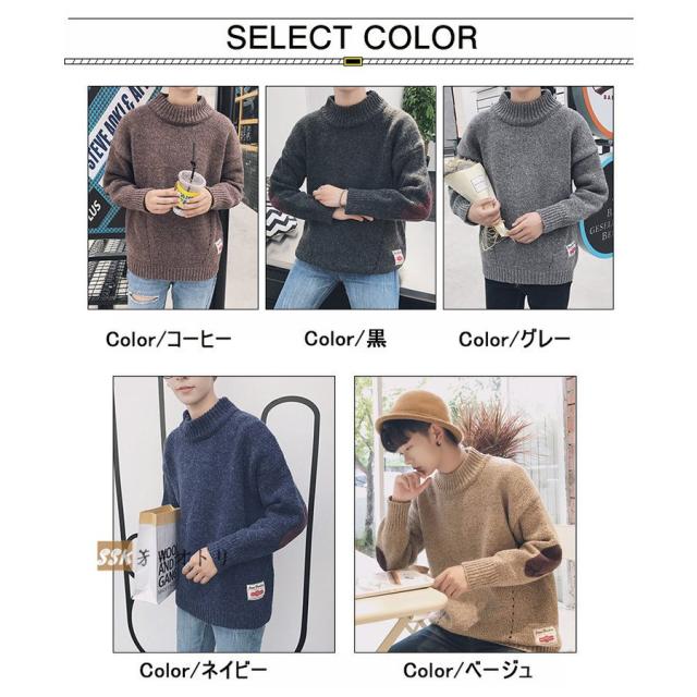 秋冬 エルボーパッチ メンズ モックネック ニットセーター セーター ニット 肘当て付き トップス ニット 秋冬 エルボーパッチ メンズ モックネック ニットセーター セーター