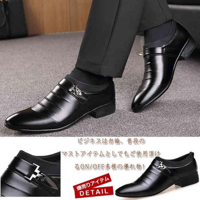 革靴 ビジネスシューズ スリッポン 軽量 メンズシューズ 男 靴 結婚式 メンズ 紳士靴 フォーマル ファション 仕事用 PU革靴 シューズ ビジネスシューズ