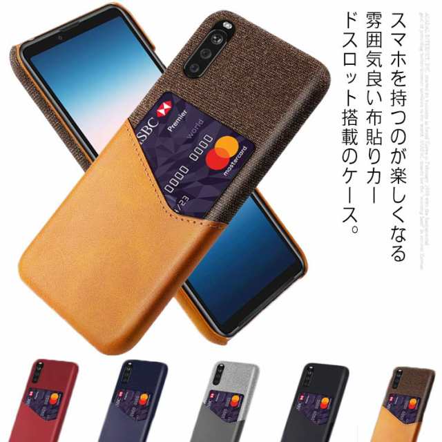 スマホケース セール nuno エクスペリア