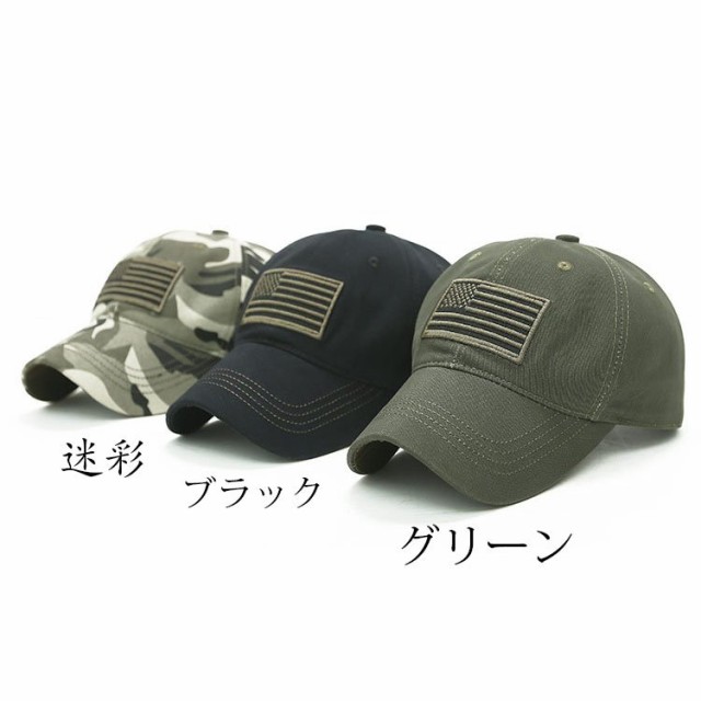 帽子 キャップ メンズ CAP 刺繍 大きめ ベースボール帽子 おしゃれ 野球帽 春夏秋冬 ファッション ゴルフぼうし 日焼け帽子 日焼け防止  Uの通販はau PAY マーケット freed au PAY マーケット－通販サイト