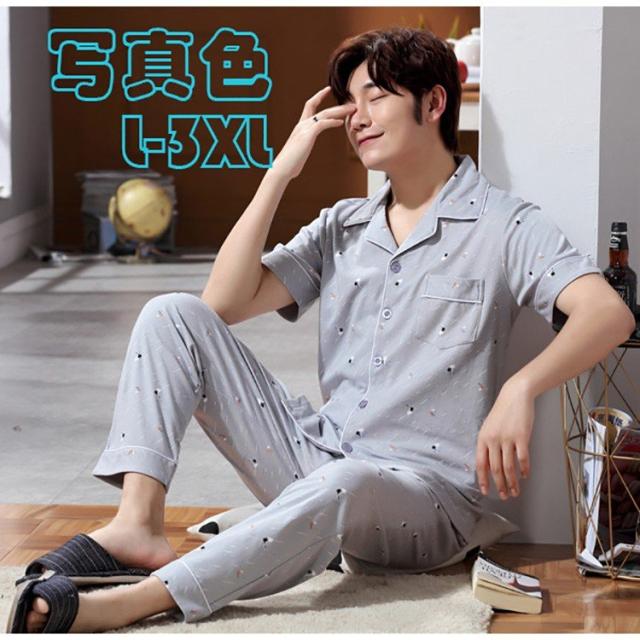 19 新作 パジャマ メンズ 綿100 半袖 上下セット 前開き 春夏 おしゃれ 前開きパジャマ 部屋着 ルームウェア 寝巻き 花柄の通販はau Pay マーケット Freed