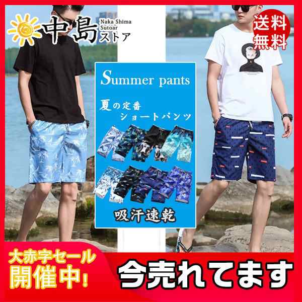 水着 ショートパンツ メンズ ボトムス 海パン スイムショーツ サーフ