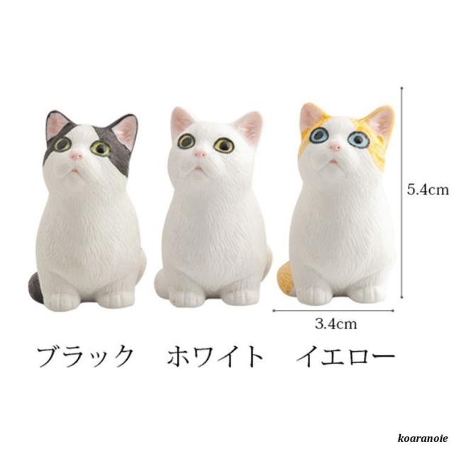 キャットの置物 猫 動物 陶器 オーナメント 自動車置物 かわいい 卓上置物 おしゃれ インテリア 装飾 事務室 居間 置き物 雑貨 装飾品 小の通販はau Pay マーケット Freed