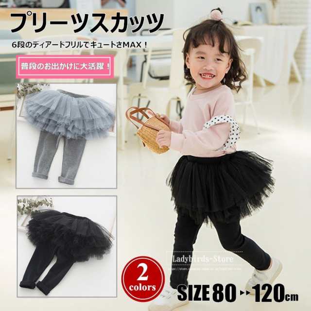 美品］baby GAPチュール付きスカッツ 12-18m - パンツ