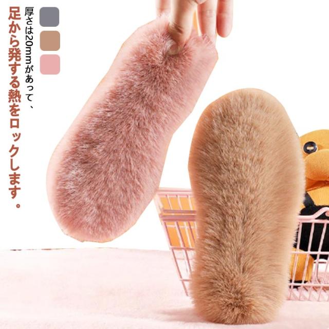 インソール もこもこ 防寒 あったか キッズ 5足セット 厚手 インソール 中敷き フェイクラビットファー フェイクファー 秋冬 暖かい クッション ベビー 女の子 男の子 スニーカー レインブーツ 幼児 保育園 幼稚園 小学生
