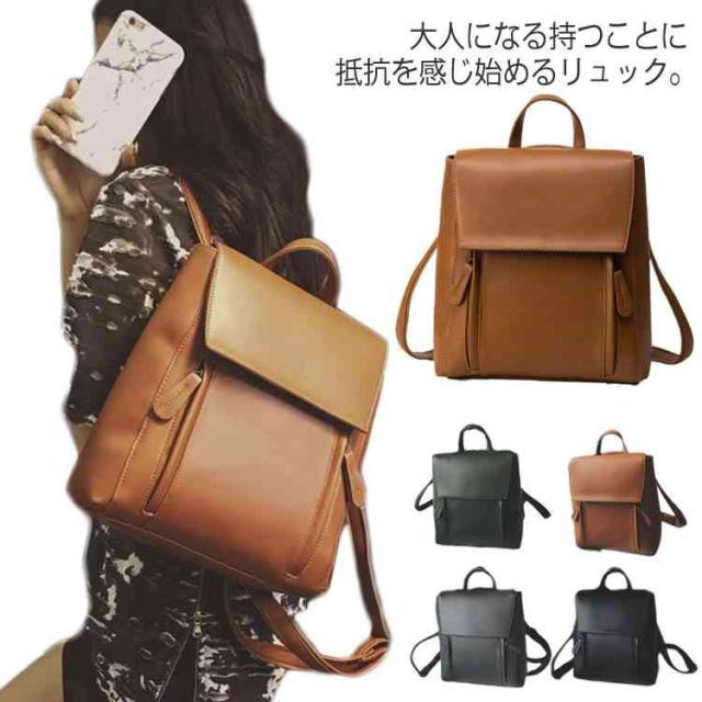 リュック リュックサック レディース ファッション 小物 カジュアル デイパック ミニリュック お洒落 大人可愛い 大容量送料無料の通販は