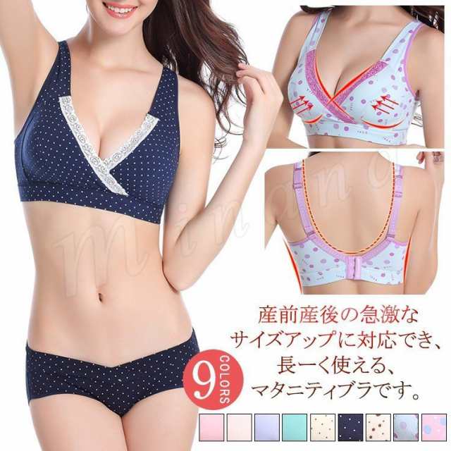 授乳ブラ マタニティブラ ノンワイヤー クロスオープン ハーフトップ